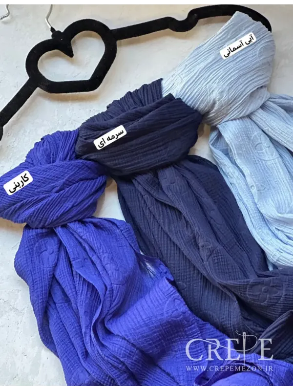 شال سوپرنخ پلیسه ال وی