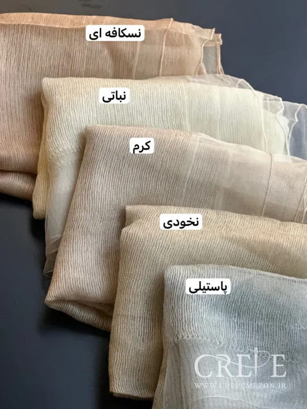 شال حریر ابریشم دو لایه