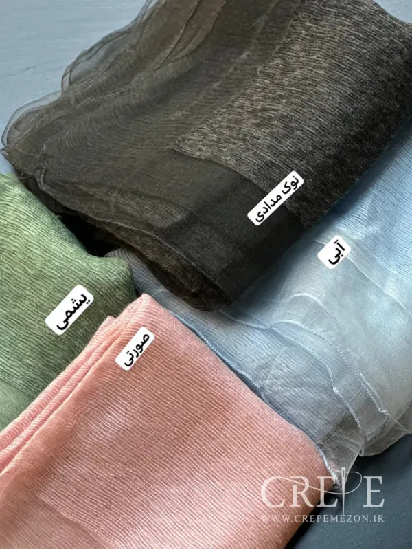 شال حریر ابریشم دو لایه