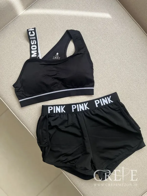 ست نیمتنه و شلوارک اسپرت