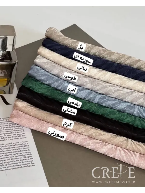 روسری ژاکارد