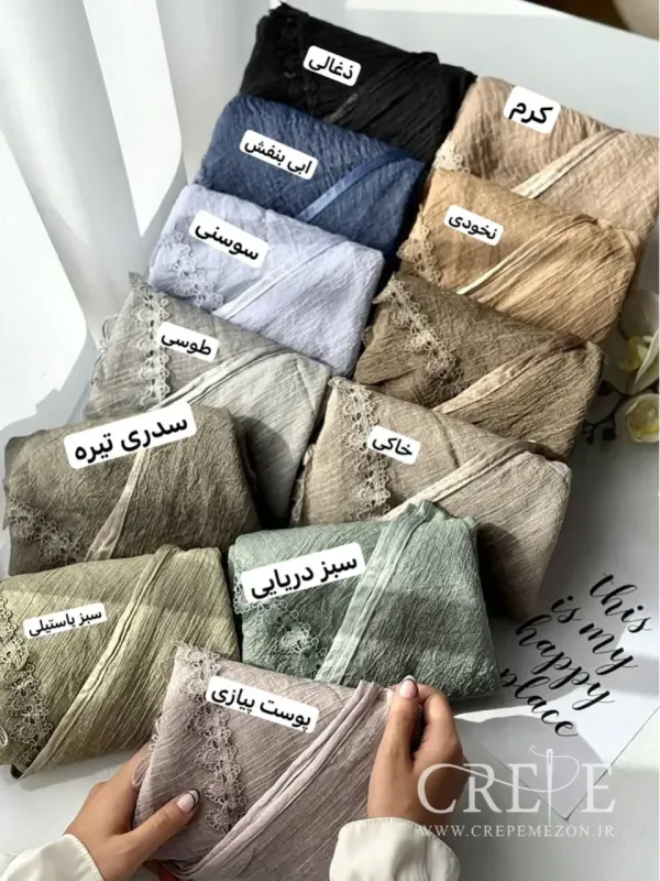 شال مجلسی ماهی دانتل پروانه