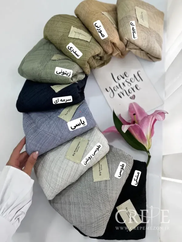 شال پلیسه ریز لوزی 