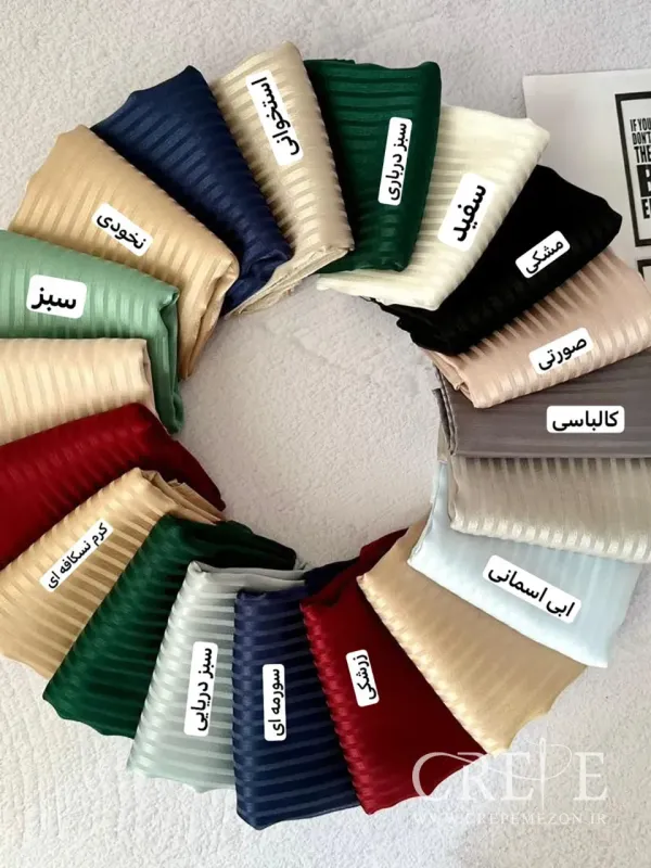 روسری مجلسی ساتن راه راه قواره 120