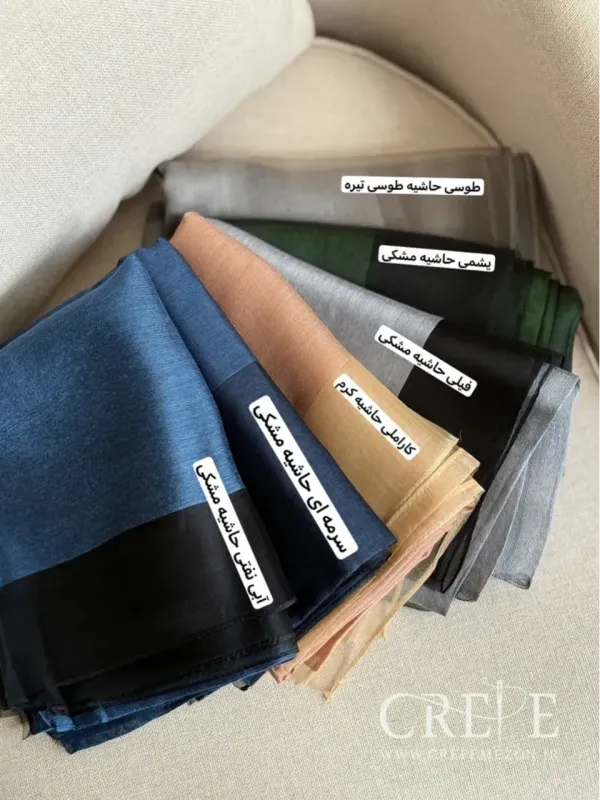 شال  حریر دو رنگ