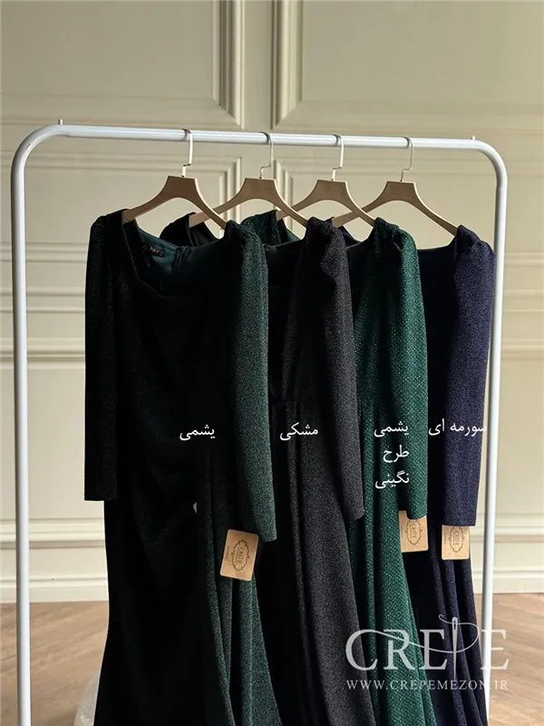 ماکسی لمه شاین خشتی