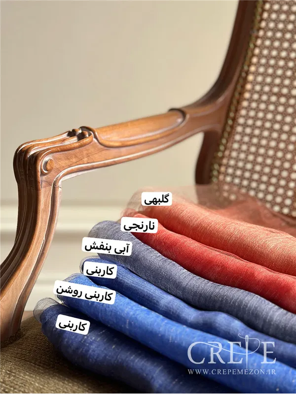 شال حریر دولایه زری دار 