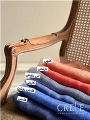 شال حریر دولایه زری دار 