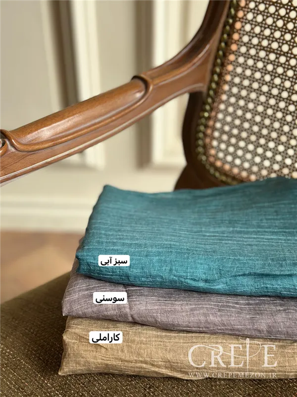 شال چیارا دستک ماهی