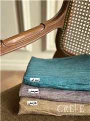 شال چیارا دستک ماهی