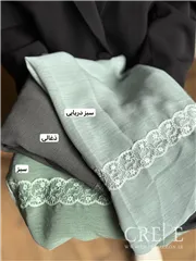 شال مزونی دانتل دار