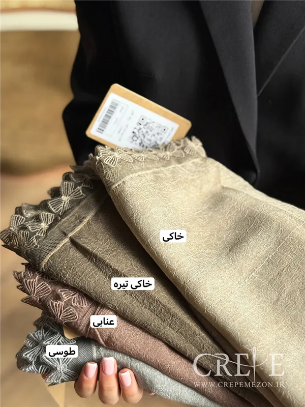 شال حریر دور تور پاپیونی 