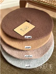 کلاه فوتر فرانسوی