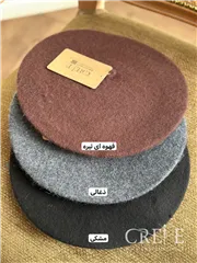 کلاه فوتر فرانسوی