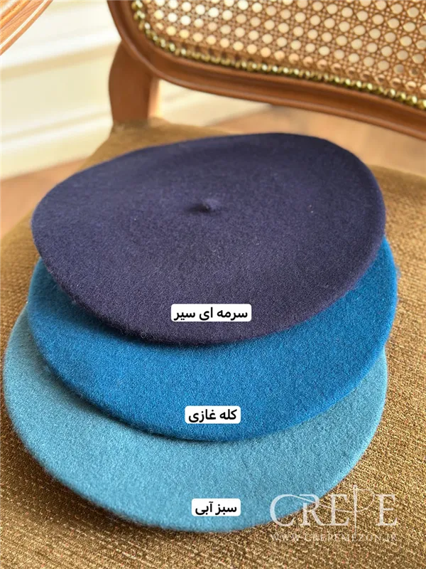 کلاه فوتر فرانسوی