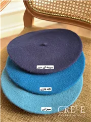 کلاه فوتر فرانسوی