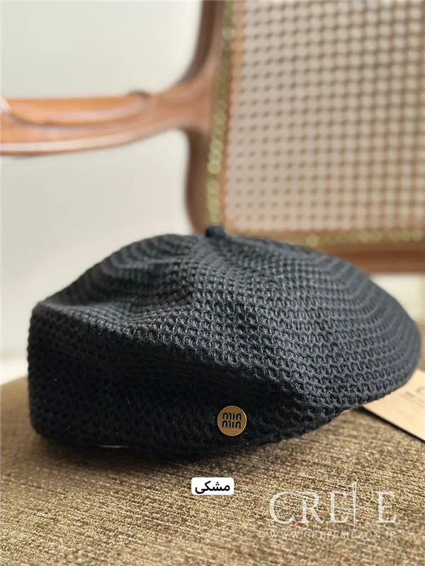 کلاه بافت فرانسوی