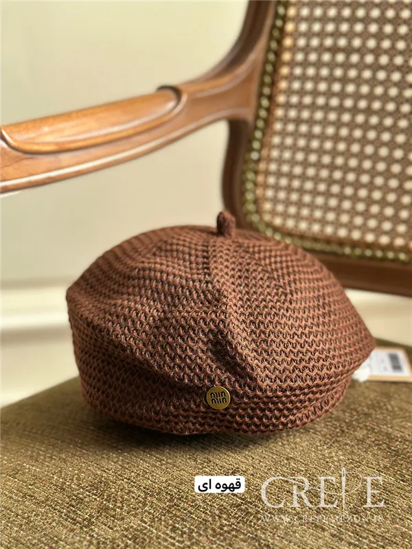 کلاه بافت فرانسوی