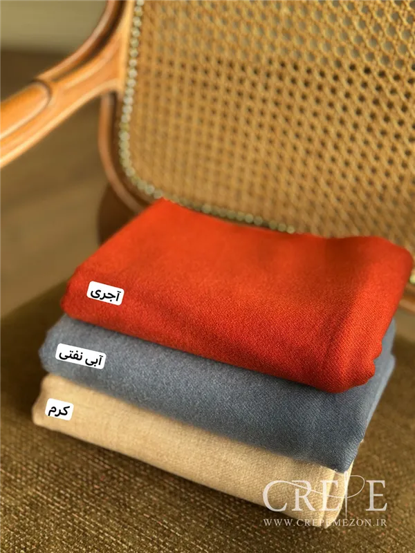 شال موهر اعلا دو ریش