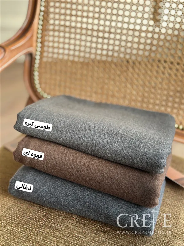 شال موهر اعلا دو ریش