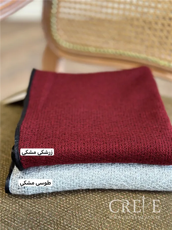 شال پاییزه دورگان 