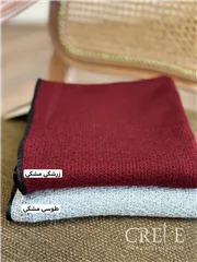 شال پاییزه دورگان 