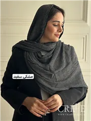 شال جناقی دور عدسی