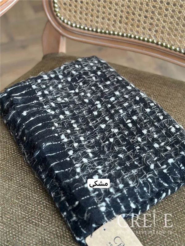 شال حوله ای ریشه دار