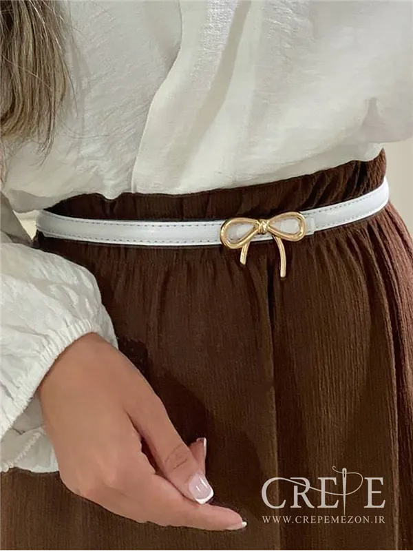 کمربند 1.5 سانت پاپیونی