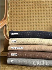 شال موهر حوله ای