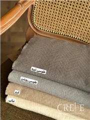 شال ریشه کوبایی