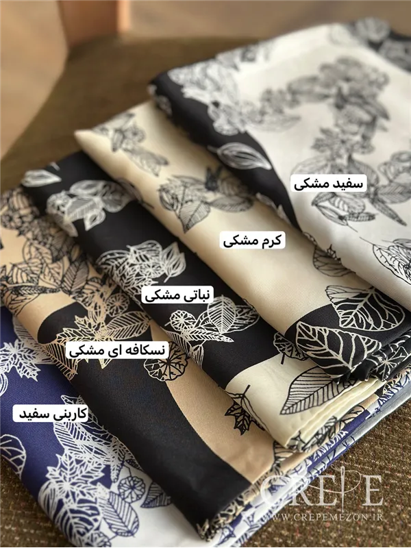 روسری طرح برگ قواره 90