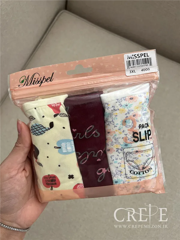 شورت نخی سه عددی میسپل 46