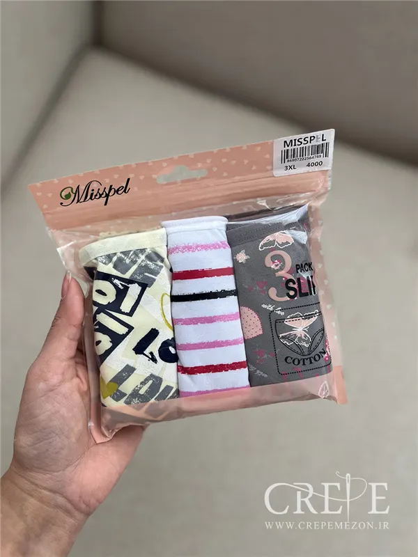 شورت نخی سه عددی میسپل 46