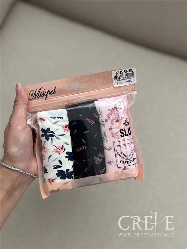 شورت نخی سه عددی میسپل 46