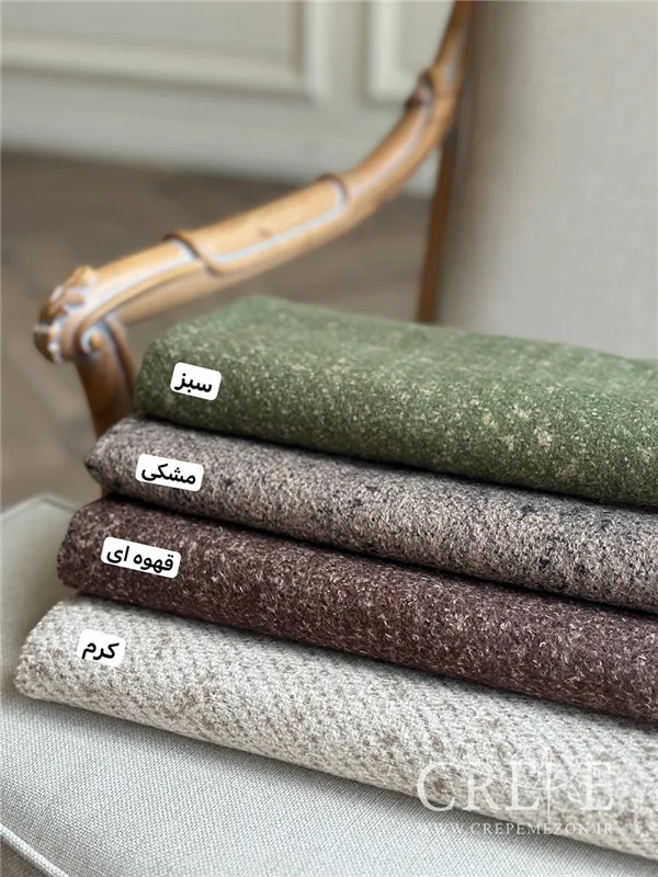 شال موهر کازابلانکا