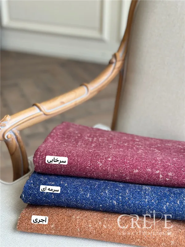 شال موهر کازابلانکا