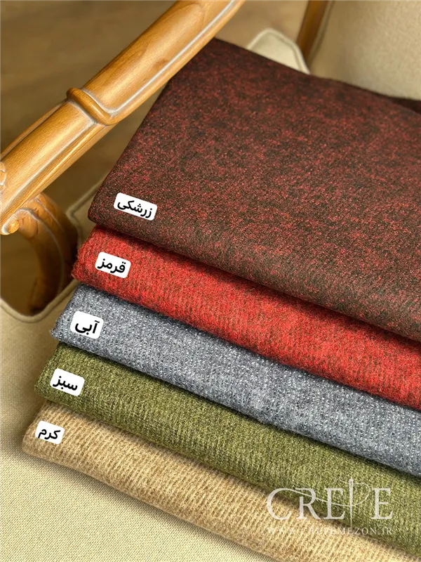 شال موهر پابلو