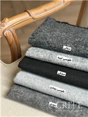 شال موهر پابلو