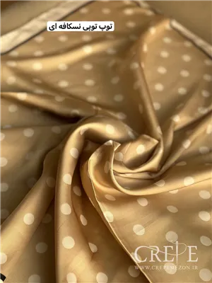 مینی اسکارف توپ توپی