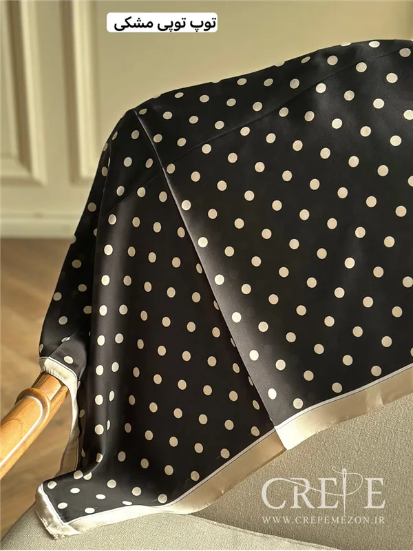 مینی اسکارف توپ توپی