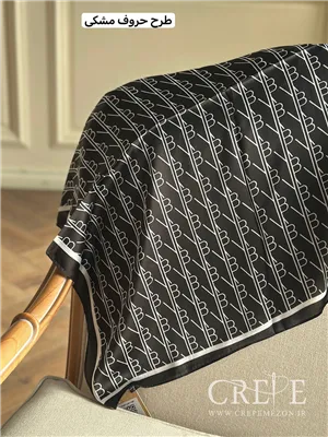 مینی اسکارف طرح حروف