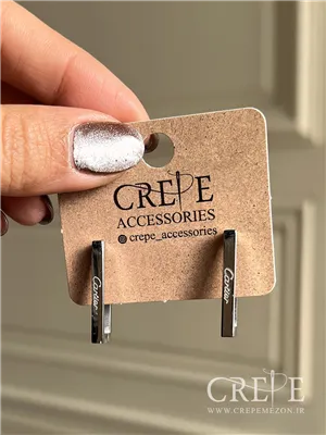 گوشواره استیل کارتیه