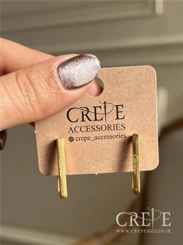 گوشواره استیل کارتیه