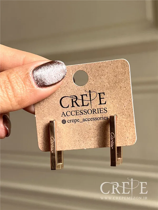 گوشواره استیل کارتیه