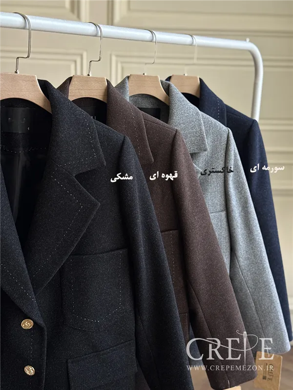 کت کوک دوزی جیب دار