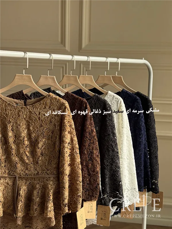 بلوز دامن مخمل گیپور