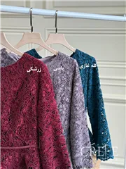 بلوز دامن مخمل گیپور