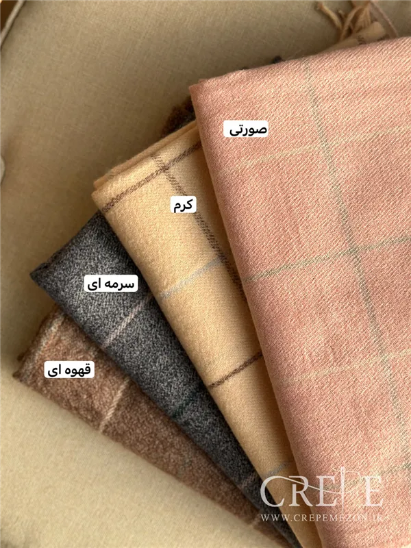 شال سنگشور چهار خانه