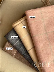 شال سنگشور چهار خانه